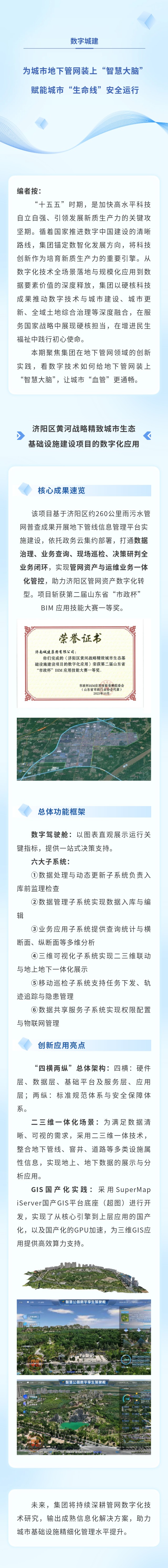 南宫体育